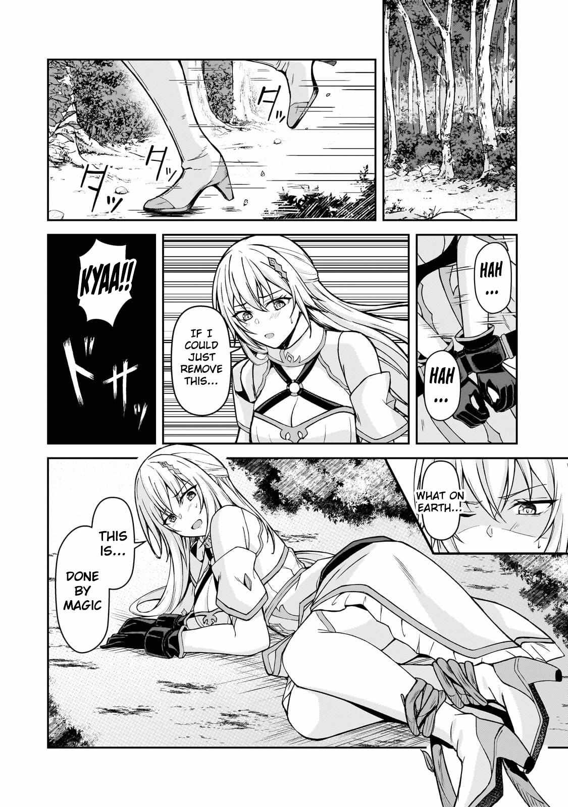 The mage who was constantly called incompetent was actually the world's strongest but was unaware of it due to being confined Chapter 1 32